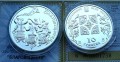 UKRAINA 10 UAH Zwiastowanie 2008