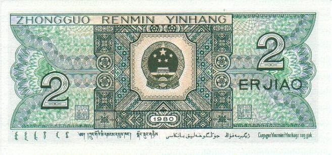 Chiny 2 Jiao Koreańczycy 1980 P-882