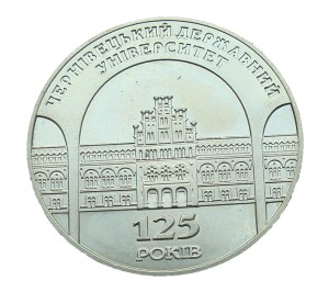 Ukraina 2 UAH uniwersytet w Czerniowcach 2000