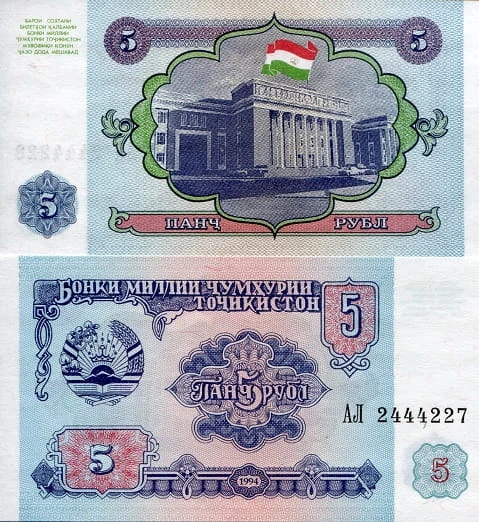 Tadżykistan 5 rubli Parlament 1994 P-2