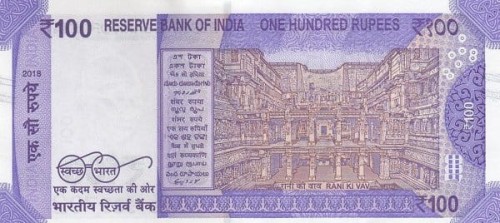 Indie 100 rupii Rani Ki Vav 2018 P-112a.1