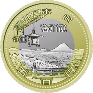 Japonia 500 jen Prefektura Kagawa 2014