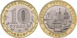 Rosja 10 rubli Zubcow 2016