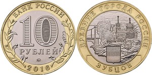 Rosja 10 rubli Zubcow 2016