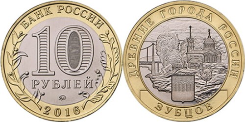 Rosja 10 rubli Zubcow 2016.jpg