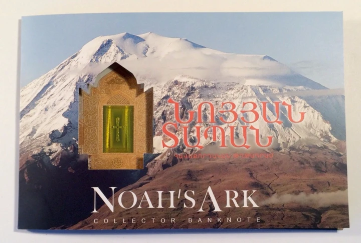 Armenia 500 Dram Arka Noego 2017 P-60a folder
