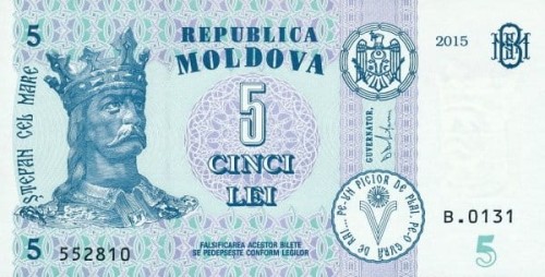 Mołdawia 5 leu Monastyr 2015 P-21