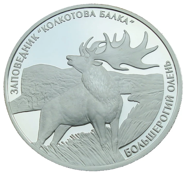 Naddniestrze 5 rubli Jeleń 2007