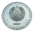 Naddniestrze 5 rubli Jeleń 2007