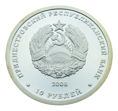 Naddniestrze 10 rubli Wydra 2008