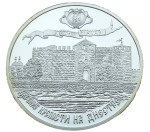 Naddniestrze 100 rubli Twierdza Soroki 2007