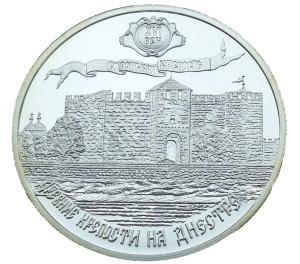 Naddniestrze 100 rubli Twierdza Soroki 2007