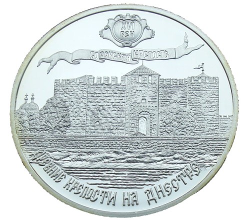 Naddniestrze 100 rubli Twierdza Soroki 2007