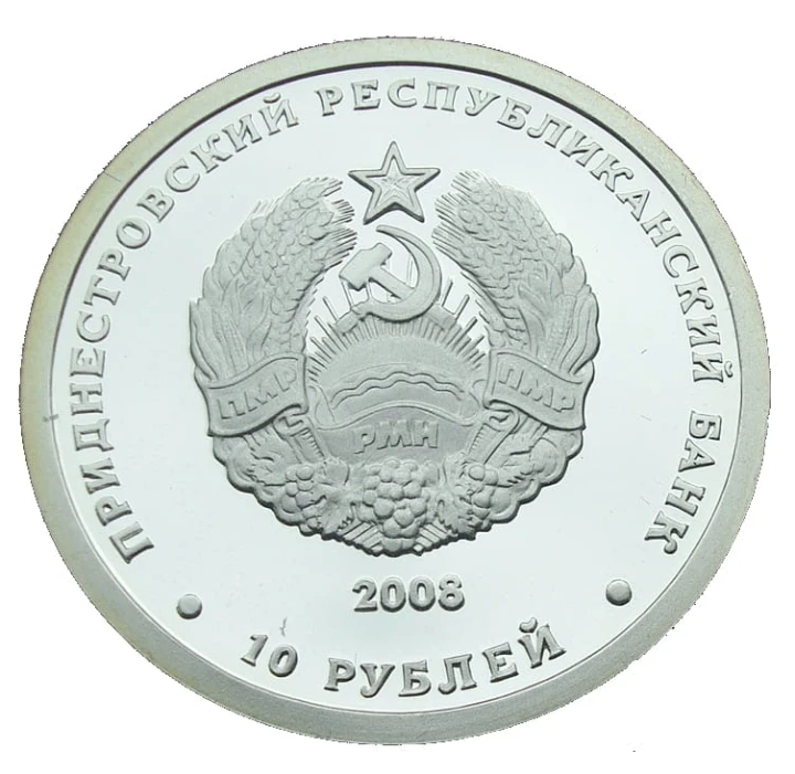 Naddniestrze 10 rubli Puchacz 2008