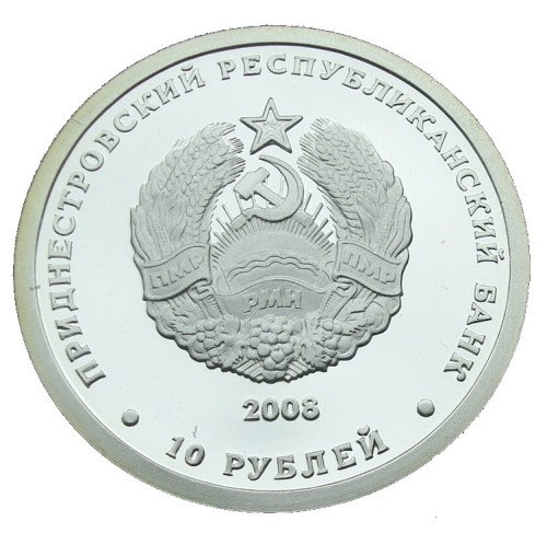 Naddniestrze 10 rubli Jesiotr 2008