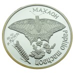 Naddniestrze 100 rubli Motyl 2006