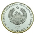 Naddniestrze 100 rubli Motyl 2006