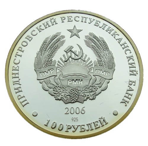 Naddniestrze 100 rubli Motyl 2006