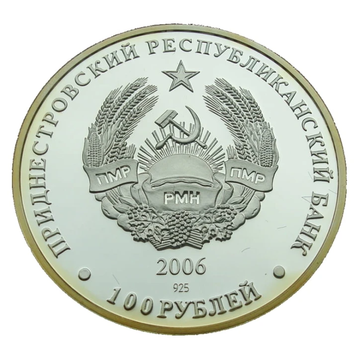 Naddniestrze 100 rubli Motyl 2006