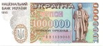 UKRAINA 1 mln karbowańców Szewczenko 1995 P-100a