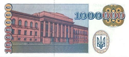 UKRAINA 1 mln karbowańców Szewczenko 1995 P-100a