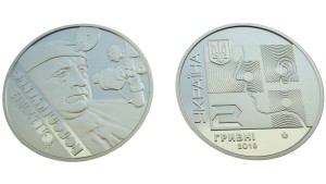 UKRAINA 2 UAH O. Kołomijczenko 2018