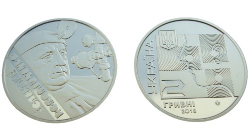 UKRAINA 2 UAH O. Kołomijczenko 2018