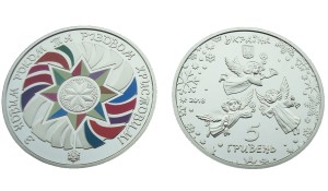 UKRAINA 5 UAH Nowy Rok 2018