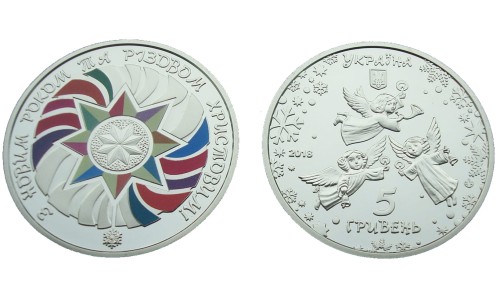 UKRAINA 5 UAH Nowy Rok 2018