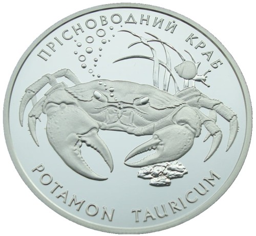 UKRAINA 10 UAH Krab czarnomorski 2000