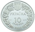 UKRAINA 10 UAH Krab czarnomorski 2000