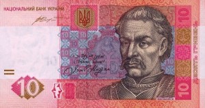 20 UAH Iwan Franko 2011 (1)