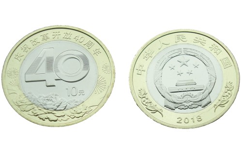 Chiny 10 yuan 40 lat reform 2018