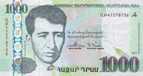Armenia 1000 Dram Powóz 2015 P-55b