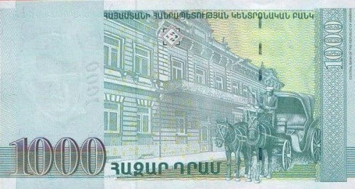 Armenia 1000 Dram Powóz 2015 P-55b