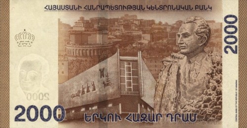 Armenia 2000 Dram Tigran Petrosian 2018 P-62a