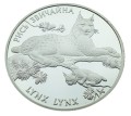 UKRAINA 10 UAH Ryś 2001