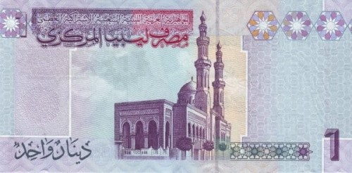 Libia 1 Dinar Muammar Kadaffi 2009 P-71