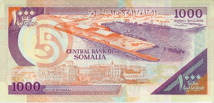 Somalia 1000 Schilling Port 1990 P-37a
