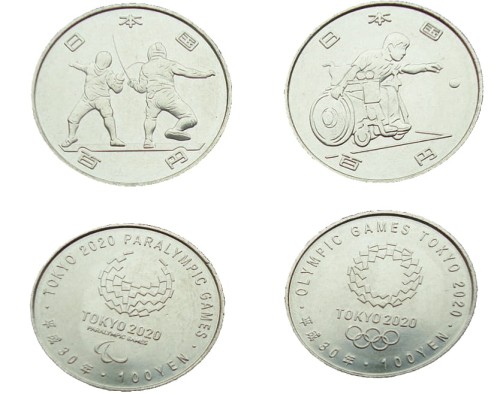 Japonia 2 x 100 jen Paraolimpiada w Tokio 2020