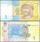 Ukraina 1 UAH Włodzimierz Wielki 2018 P-116