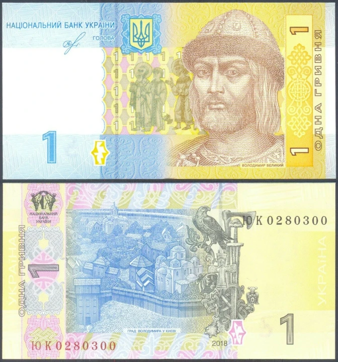 Nie weszły do obiegu, występowały dotychczas jedynie w formie arkuszy bankowych.