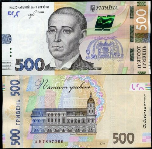 UKRAINA 500 UAH H. Skoworoda 2018 P-NEW