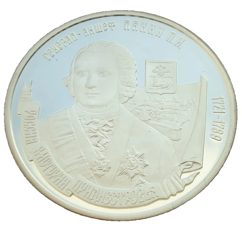 Naddniestrze 100 rubli Generał Panin 2007