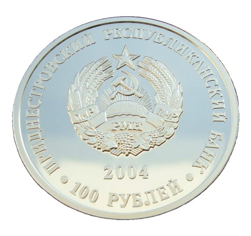 Naddniestrze 100 rubli Sarna 2004