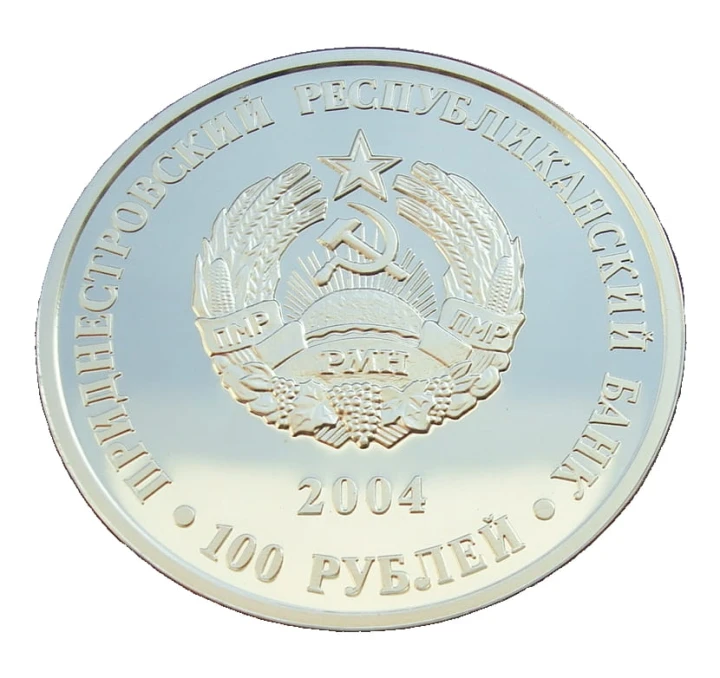 Naddniestrze 100 rubli Sarna 2004