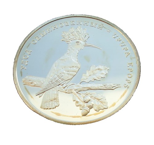 Naddniestrze 100 rubli Dudek 2003