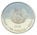 Naddniestrze 100 rubli Dudek 2003