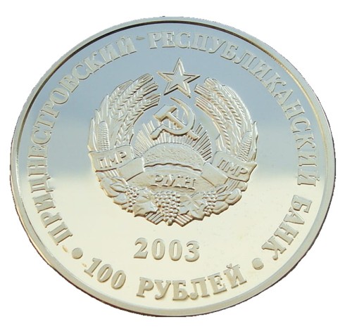 Naddniestrze 100 rubli Dudek 2003