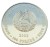 Naddniestrze 100 rubli Dudek 2003